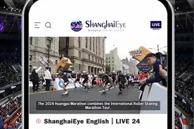 服务改革开放 聚力融合传播 上海广播电视台24小时外语视频直播流ShanghaiEye全新上线视频封面