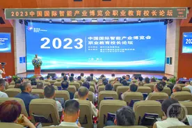 2023智博会｜如何培养智能网联新能源汽车人才？听听专家怎么说图片