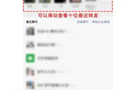 想发就发，想拉就拉，微信又上新功能！网友：这个真可以图片
