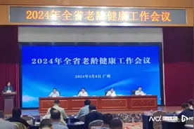 打造安宁疗护服务“珠海模式”！这家单位获评省级示范机构图片