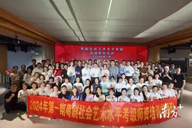 培育粤剧师资力量！广东粤剧院这个培训班吸引多地学员参加图片