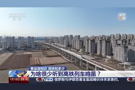 火车各种鸣笛声都是在“说”啥，你知道吗？图片