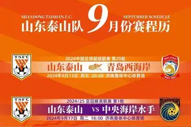 壹探轨道|中秋地铁延时运营！济南球迷 演唱会粉丝看过来图片