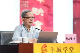 知名文史学者林雅杰做客广州图书馆，为读者导赏其大型个展图片