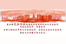 廉政文化建设丨沿着榜样足迹砥砺前行图片