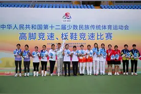 （体育）高脚竞速——女子2X200米接力决赛赛况图片