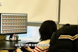 中国新职人丨AI“数字人”炼成记：如何解决“幻觉”问题？图片