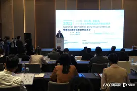 粤港澳携手发展更高层次开放型经济，缩小“数字落差”受关注图片