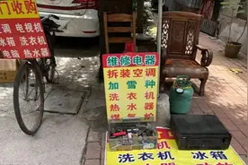 家电售后服务乱收费，揪出一只“啄木鸟”还不够，业内人士建议：多收费的10倍价格赔偿！图片