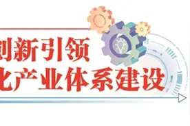 青啤向“新”：紧跟城市发展脉搏，全力推进科技创新、项目上新、产业焕新图片