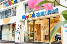 生娃后谁来带？肇庆托育，靠谱！图片