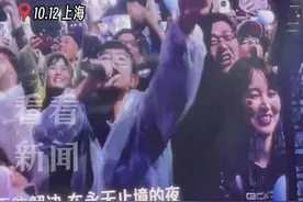 演唱会显眼包唱到周杰伦"无路可退" 网友笑翻了图片
