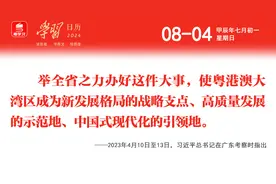 南方+早班车｜陈梦卫冕冠军！中国队包揽金银牌图片