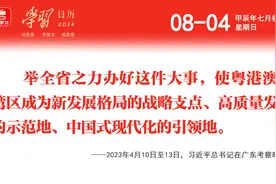南方+早班车｜陈梦卫冕冠军！中国队包揽金银牌图片