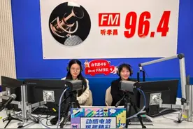 【听见她声音】“鸡蛋姐” 巾帼创业路电台访谈图片