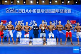 2024年CBBA中国健身健美冠军总决赛海口收官图片