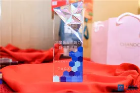 TAGX探观获颁“年度最具影响力新消费品牌”图片