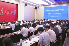 六盘水新闻联播丨李巍主持召开市政府党组（扩大）会议 学习贯彻习近平总书记近期重要指示精神，贯彻落实省委、省政府部署要求，进一步研究部署防汛救灾、安全稳定和《六盘水市人民政府工作规则》贯彻落实工作视频封面
