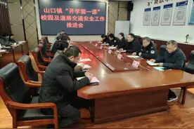 山口镇：2025春季开学——上好交通安全第一课图片