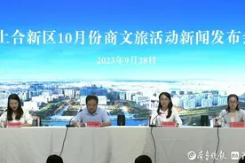 吃喝玩乐啥都有！上合新区10月推出580余场文旅活动图片