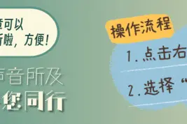 深圳市中医院省市名医专家坐诊信息（8月5日-8月11日）图片