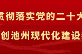实拍！池州这里人气爆棚！图片