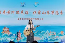 沿着黄河遇见海｜山东诚邀“蒙陕川”游客开启精彩一“夏”图片