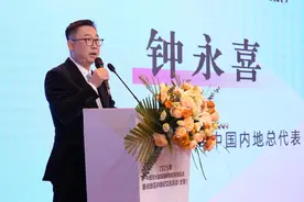 2025年中国文化和旅游IP授权系列活动重点地区IP授权交流活动在京举办图片