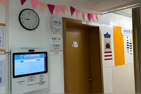 数学不好可能是种病？上海这一特需门诊首开，挂号费316元图片