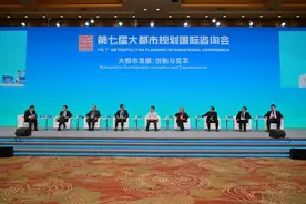 「MPIC」观点｜大都市规划国际咨询会圆桌研讨（一）图片