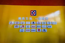 北冰洋、义利、马凯餐厅、峨嵋酒家……服贸会上有个展区堪称“逛吃”打卡宝地图片