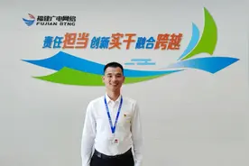 “匠心”筑梦 书写奋斗华章——记福建广电网络集团规划技术部主管吴进强图片