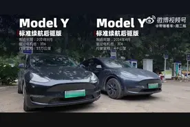 23万公里特斯拉Model Y实测 对比新款续航衰减“夸张”图片