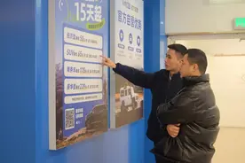 租车平台首设商户“红黑榜”，开放招聘“神秘顾客”图片