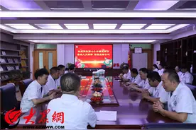菏泽博爱医院举办庆祝第七个中国医师节座谈交流会图片
