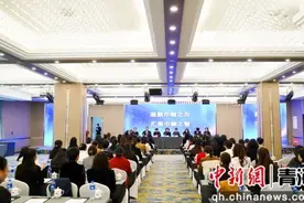 城北区女企业家协会成立图片
