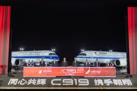 盘点 | 2024年9月航空要闻图片