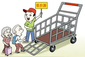锐评｜不合理低价游专坑老年人？图片