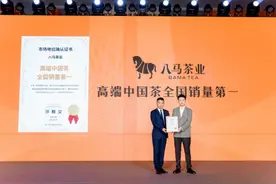 稳居全国销量第一 八马茶业领跑高端中国茶的秘密图片