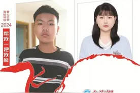 做自己的光 姐弟俩携手追梦图片