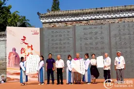 汉苗儒学名家聚首问津书院 赓续历史文脉共叙两岸情深图片