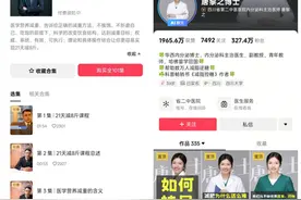 肥胖问题，国家出手了图片