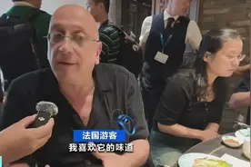 入境游火热！外国游客：中国食物是全宇宙最可口佳肴之一图片