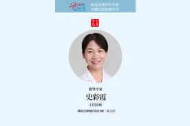 无需谈“癌”色变，患宫颈癌女性也可保留生育功能图片