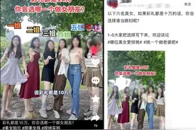 女生晒宿舍6人合影被人盗图造谣，“偷图编段子”删了就没事了？图片