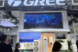 格力集团换帅上热搜，董明珠仍掌舵格力电器图片
