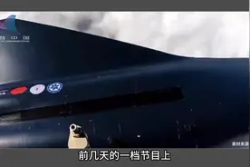 7倍音速 ，2小时全球任意达 ， 揭秘中国临近空间宽域飞行器“鸣镝”图片