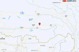 西藏拉萨墨竹工卡县发生3.2级地震 震源深度10千米图片