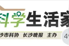 这种“厨房神器”选用不当会导致中毒，回家赶紧排查图片