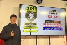 00后大学生毕业前骑行去新疆：曾跨越65座城市，捡小狗作伴，想亲自丈量世界图片